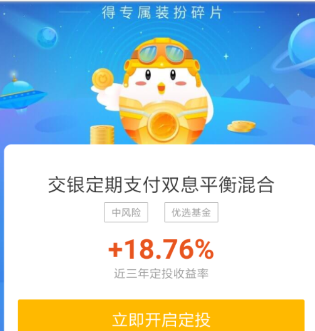 支付寶螞蟻莊園時光俠套裝如何領??？螞蟻莊園時光俠套裝領取攻略介紹！