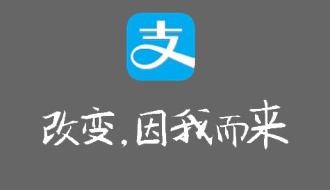 支付寶APP出現(xiàn)花唄紅包使用不了詳細解決步驟