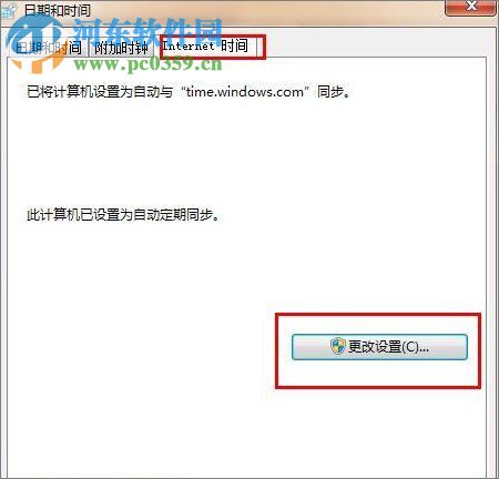 解決Win7瀏覽器提示“該站點(diǎn)的安全證書有問題”的方法