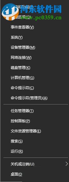 修復(fù)win10“我們無法設(shè)置移動熱點(diǎn)因?yàn)槟愕碾娔X未建立以太網(wǎng)”的方法