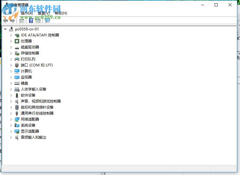 修復(fù)win10“我們無法設(shè)置移動熱點(diǎn)因?yàn)槟愕碾娔X未建立以太網(wǎng)”的方法