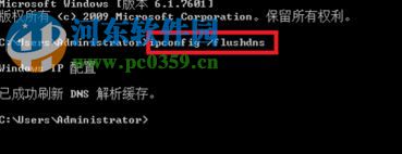 修復(fù)win10下360瀏覽器網(wǎng)絡(luò)連接錯誤102的方法