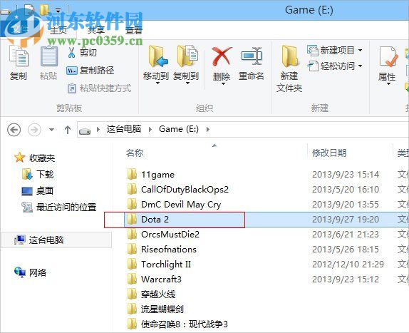解決win8下Dota2出現(xiàn)“無(wú)法連接Steam網(wǎng)絡(luò)”的方法