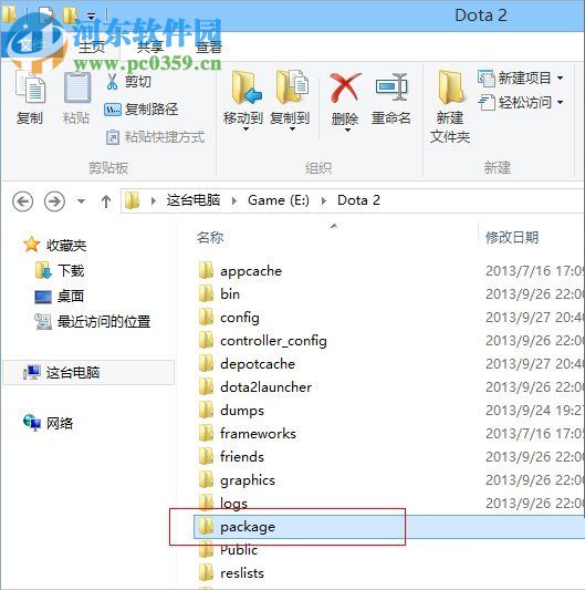 解決win8下Dota2出現(xiàn)“無(wú)法連接Steam網(wǎng)絡(luò)”的方法