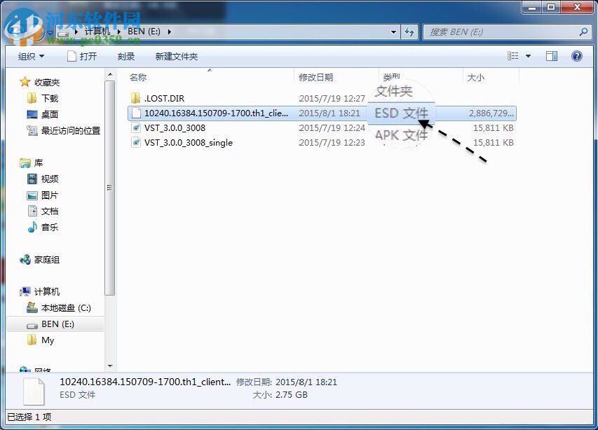 怎么將ESD鏡像轉(zhuǎn)換ISO鏡像文件？Win7 ESD鏡像轉(zhuǎn)換ISO的操作方法