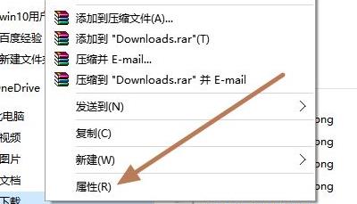 win11下載文件選擇磁盤(pán)方法