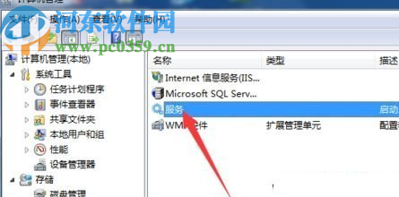 win7系統(tǒng)打印機顯示黃色感嘆號的解決方法