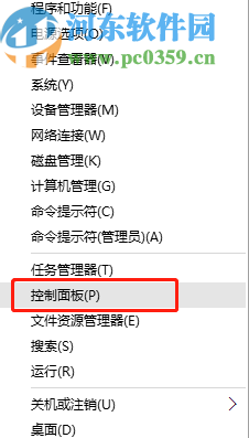 win7系統(tǒng)關(guān)閉檢查更新功能的方法