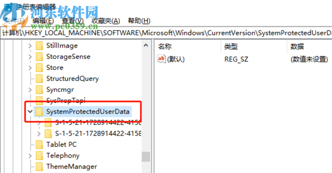 win10系統(tǒng)無法設(shè)置壁紙的解決辦法