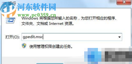 win7系統(tǒng)窗口無法預(yù)覽的解決辦法