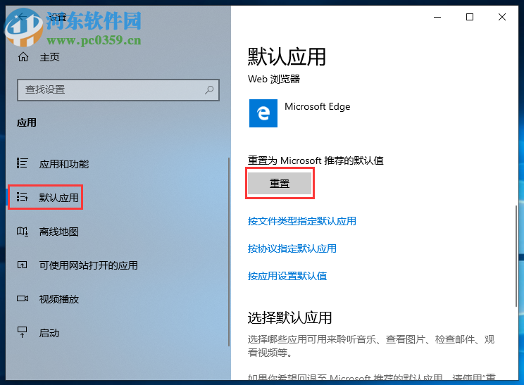 win10系統(tǒng)下桌面圖標閃動不停怎么解決
