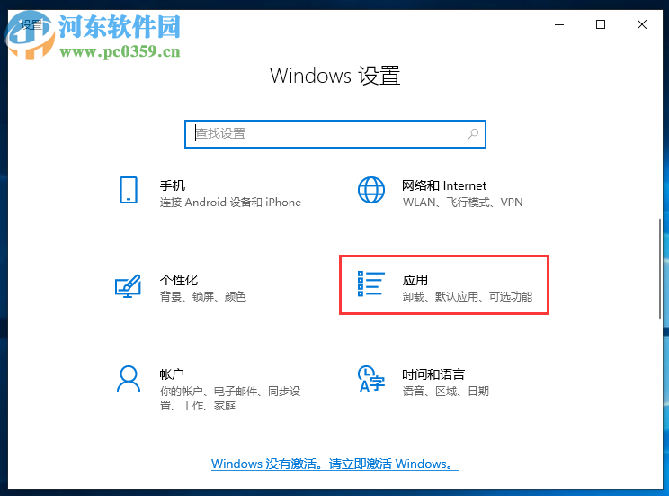 win10系統(tǒng)下桌面圖標閃動不停怎么解決