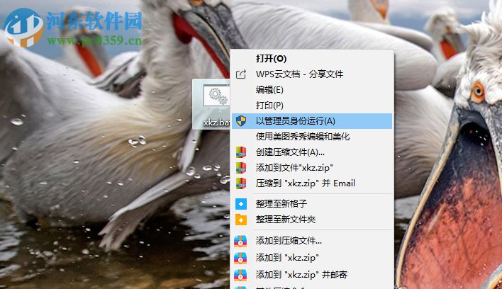 運(yùn)行Win10版Office提示“這個(gè)應(yīng)用無(wú)法打開”怎么辦
