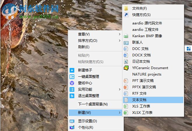 運(yùn)行Win10版Office提示“這個(gè)應(yīng)用無(wú)法打開”怎么辦