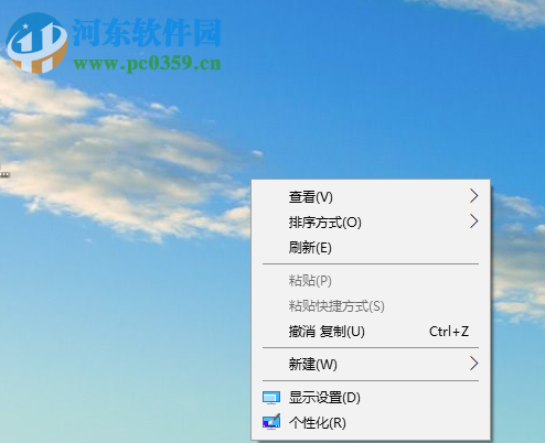 win10系統(tǒng)怎么在電腦桌面上創(chuàng)建網(wǎng)頁(yè)的快捷方式