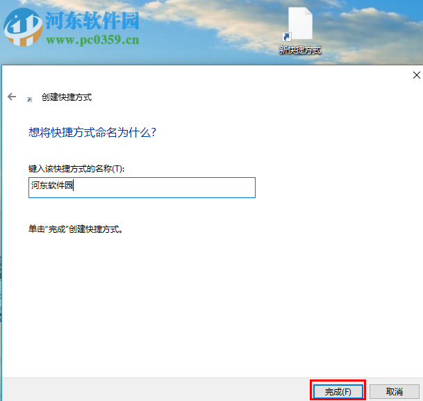 win10系統(tǒng)怎么在電腦桌面上創(chuàng)建網(wǎng)頁(yè)的快捷方式