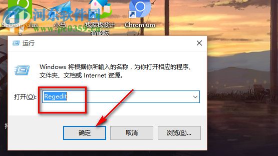 Win10中如何重新激活注冊(cè)表自動(dòng)備份