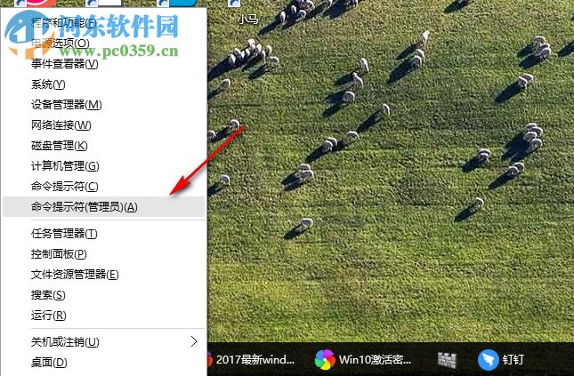 2019最新windows10永久激活碼 win10旗艦版密鑰 win10通用序列號(hào)