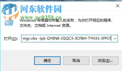 解決win10提示未激活且激活頁(yè)面閃退的方法
