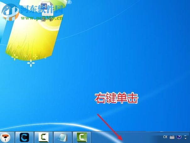 開(kāi)啟windows7手寫(xiě)功能的方法