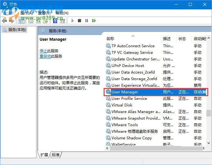 解決win10運(yùn)行com提示“錯誤代碼 80040154-沒有注冊類”的方法