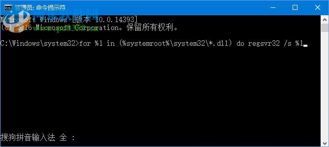 解決win10運(yùn)行com提示“錯誤代碼 80040154-沒有注冊類”的方法