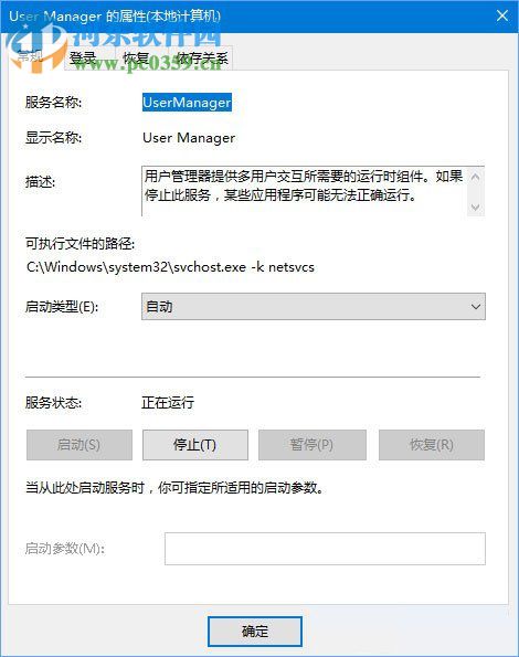 解決win10運(yùn)行com提示“錯誤代碼 80040154-沒有注冊類”的方法