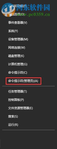 解決win10運(yùn)行com提示“錯誤代碼 80040154-沒有注冊類”的方法