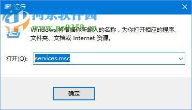 解決win10運(yùn)行com提示“錯誤代碼 80040154-沒有注冊類”的方法