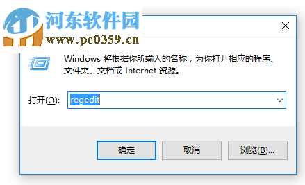 禁止win10小娜自動(dòng)彈出的方法