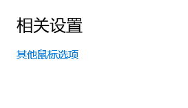 禁止win10小娜自動(dòng)彈出的方法