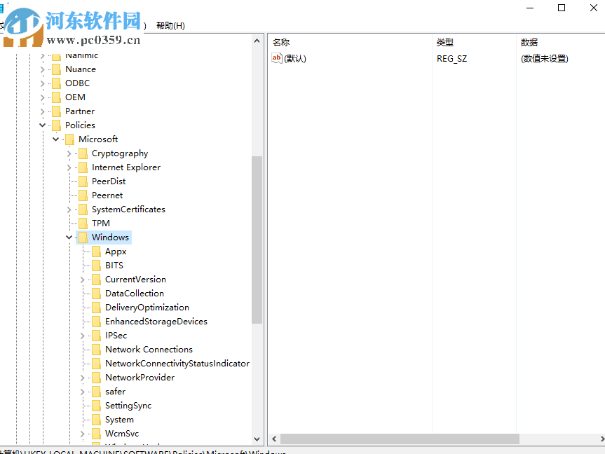 禁止win10小娜自動(dòng)彈出的方法