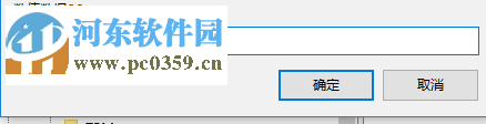 禁止win10小娜自動(dòng)彈出的方法