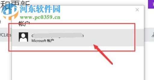 解決win10應(yīng)用商店主題無(wú)法使用的方法
