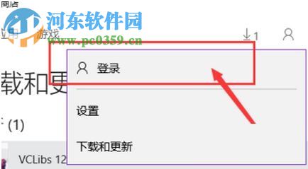 解決win10應(yīng)用商店主題無(wú)法使用的方法