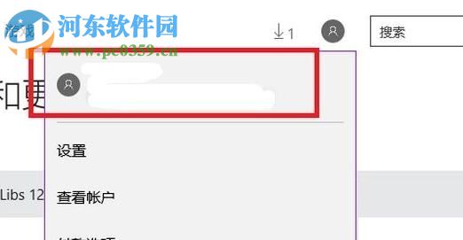 解決win10應(yīng)用商店主題無(wú)法使用的方法