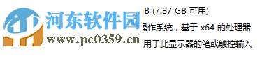 解決win7“無(wú)法定位程序輸入點(diǎn)ucrtbase.abort于動(dòng)態(tài)鏈接庫(kù)”的方法