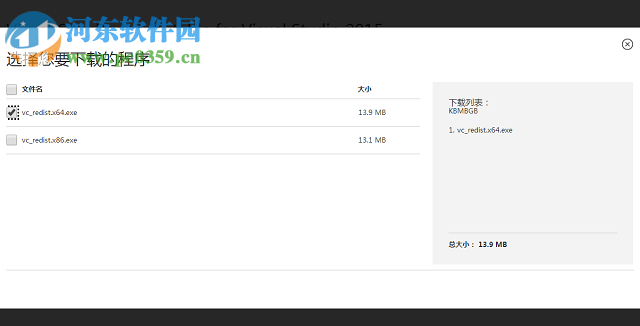 解決win7“無(wú)法定位程序輸入點(diǎn)ucrtbase.abort于動(dòng)態(tài)鏈接庫(kù)”的方法
