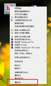 win7exe圖標(biāo)更改教程