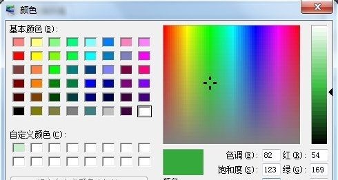 win7窗口背景顏色設(shè)置教程