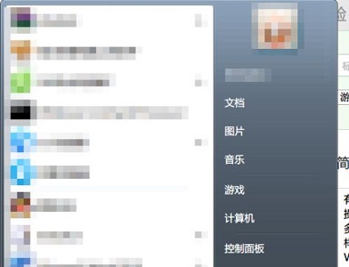 win7如何更改系統(tǒng)語(yǔ)言為中文