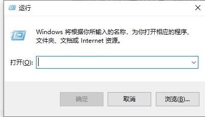 win7更改用戶賬戶控制設(shè)置無法打開解決方法