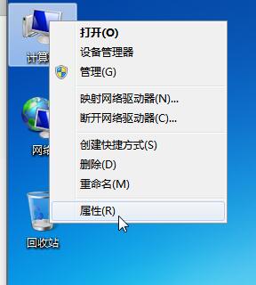 win7更改適配器設(shè)置里什么都沒(méi)有解決方法