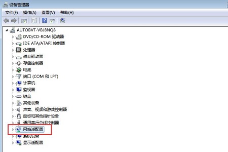 win7更改適配器設(shè)置里什么都沒(méi)有解決方法