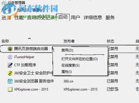 解決win10 1709打不開(kāi)開(kāi)始菜單、任務(wù)欄的方法