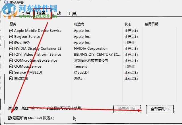 解決win10 1709打不開(kāi)開(kāi)始菜單、任務(wù)欄的方法