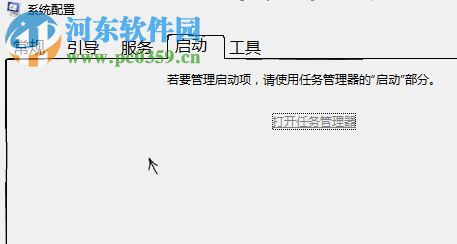 解決win10 1709打不開(kāi)開(kāi)始菜單、任務(wù)欄的方法