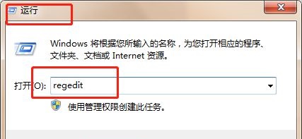 win7更改日期和時間沒反應(yīng)解決方法