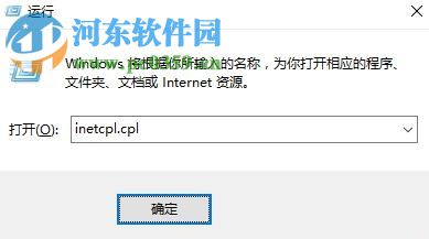 解決win10內(nèi)部服務器錯誤500的方法
