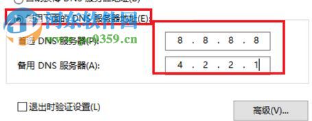 解決win10內(nèi)部服務器錯誤500的方法
